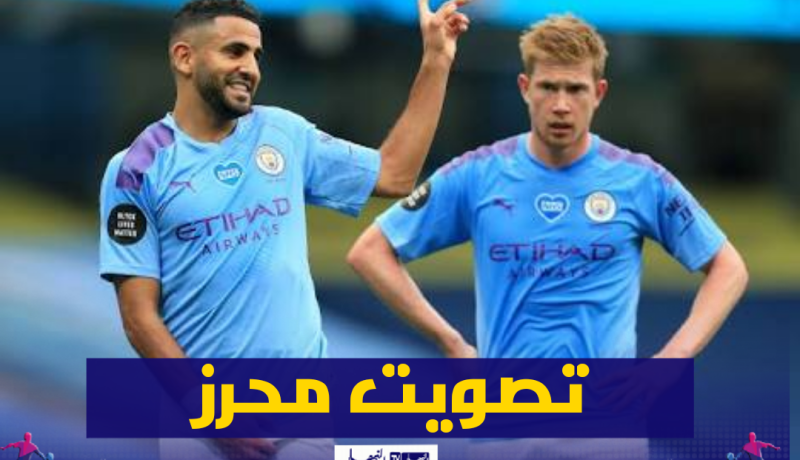 هذا هو تصويت محرز بخصوص أفضل لاعب في العالم !