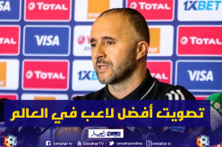 هذا هو أحسن لاعب في العالم حسب تصويت بلماضي