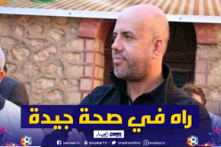 شبيبة القبائل تفند إشاعة نقل ملال إلى المستشفى