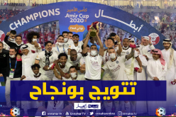 ثنائية بونجاح تقود السد للتتويج بكأس أمير قطر