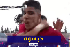 توقيف لاعب مغربي بسبب إحتفاليته أمام الخضر