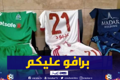 شباب بلوزداد يختار قمصان مكتوبة بالعربية أمام غور ماهيا