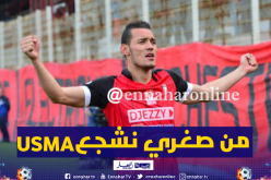 درفلو : ” أتأسف كثيرا لما يحدث لفريق إتحاد العاصمة”
