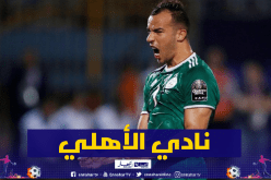 80 مليار تقرب بن العمري من نادي الأهلي