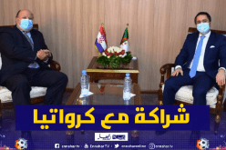 توطيد العلاقة بين اللجنة الأولمبية الجزائرية والكرواتية