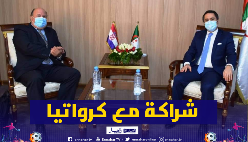 توطيد العلاقة بين اللجنة الأولمبية الجزائرية والكرواتية