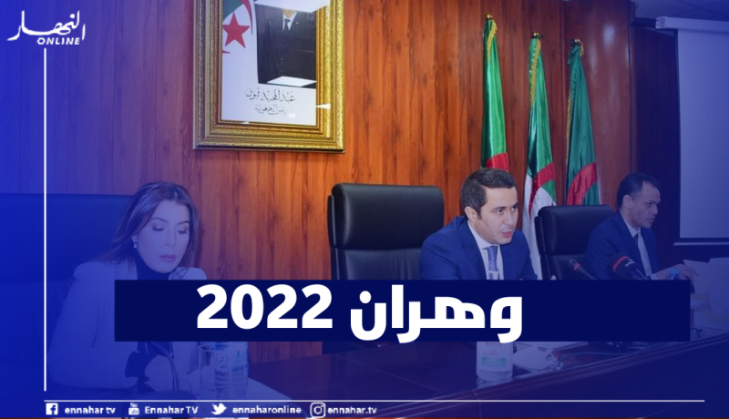 خالدي يقف على مدى تقدم تحضيرات ألعاب البحر الأبيض المتوسط وهران 2022