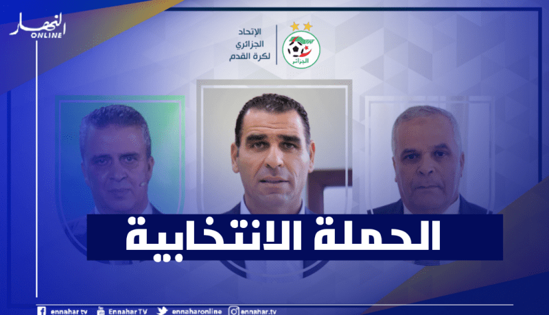 زطشي يباشر حملته الإنتخابية من الكاميرون