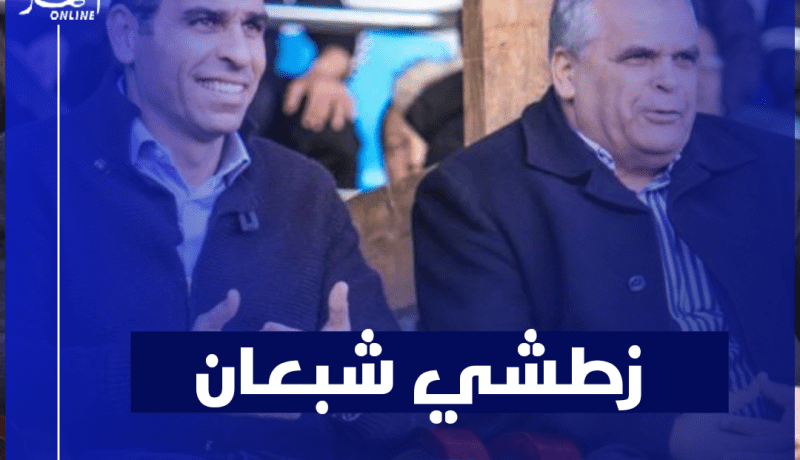 بهلول: “قسما بالله غير زطشي شبعان ويجبد من جيبو”