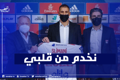 سليماني: ” شرف كبير أن أنضم إلى هذا الفريق الكبير”