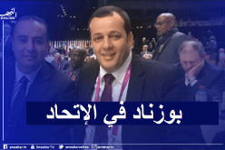 إتحاد العاصمة يعين نذير بوزناد أمينا عاما للفريق