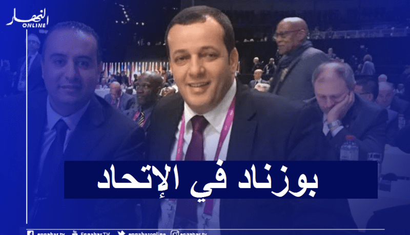 إتحاد العاصمة يعين نذير بوزناد أمينا عاما للفريق