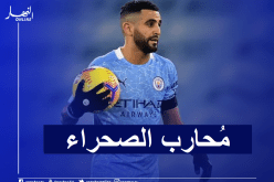 رسميا.. محرز لاعب شهر فيفري في السيتي