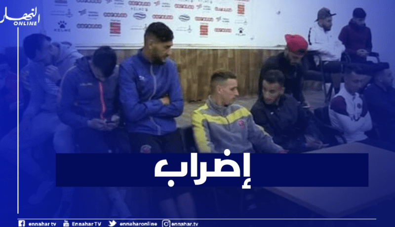 لاعبو مولودية وهران يدخلون في إضراب بسبب المستحقات