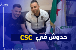 حدوش يعود رسميا للبطولة الوطنية من بوابة شباب قسنطينة