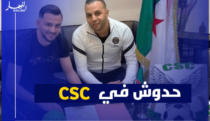حدوش يعود رسميا للبطولة الوطنية من بوابة شباب قسنطينة