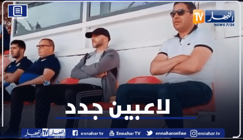 بالفيديو.. بلماضي يواصل متابعة لاعبي البطولة المحلية