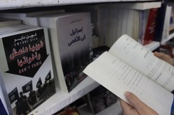 كُتب تحرّض على الإرهاب .. التشيّع والتّنصير بـ«سيلا» 2016