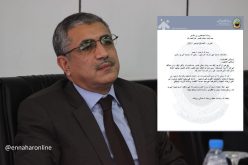 هذا ما قاله قدور بن طاهر للجمارك بعد إنهاء مهامه