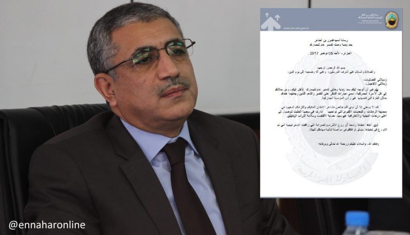 هذا ما قاله قدور بن طاهر للجمارك بعد إنهاء مهامه