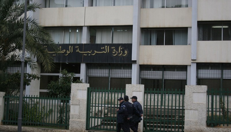 مديريات التربية تحصي حملة الشهادات من الأسلاك المشتركة لترقيتهم