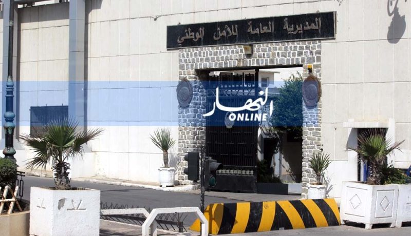 مديرية الأمن توضح حول وفاة شاب أضرم النار في جسده لحظة توقيفه