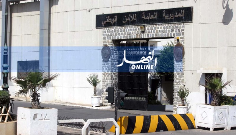 الأمن الوطني وظف 4500 مستخدم في 2018