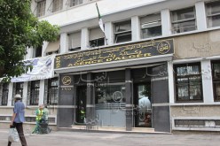 هدام: “عاقبنا 8.81 بالمئة مؤمن إجتماعي خلال السداسي الأول من 2018”