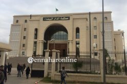 القضاء يفتح قضية المتاجرة بالأسلحة الأمريكية  في العاصمة 