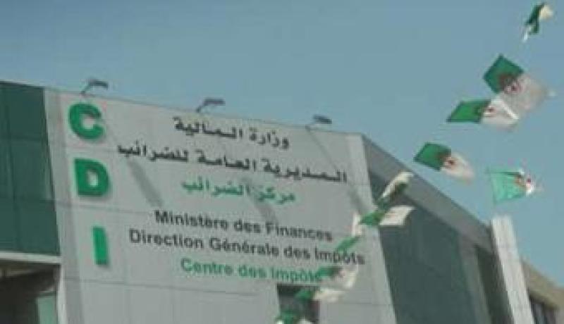 المديرية العامة للضرائب تطلق موقعها الالكتروني الجديد