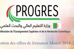 وأخيرا.. وزارة التعليم العالي تفرج عن نتائج “الماستر”