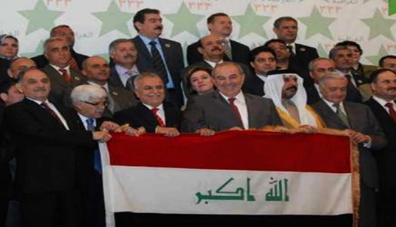 الكتلة العراقية تقرر إنهاء مقاطعتها للبرلمان