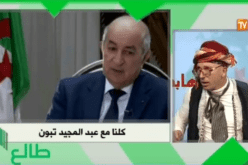 بالفيديو ..الشيخ النوي رانا مع تبون ولا نريد تفاح فرنسا