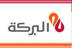 بنك البركة يقاضي المدير العام لشركة ''صاف'' للأنابيب