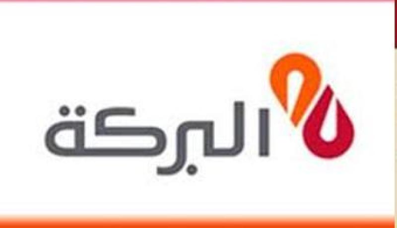 بنك البركة يقاضي المدير العام لشركة ''صاف'' للأنابيب