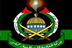 حماس تدعو السلطة الفلسطينية لعدم استئناف المفاوضات مع إسرائيل