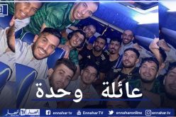محرز يصف أجواء المنتخب بالعائلة الواحدة