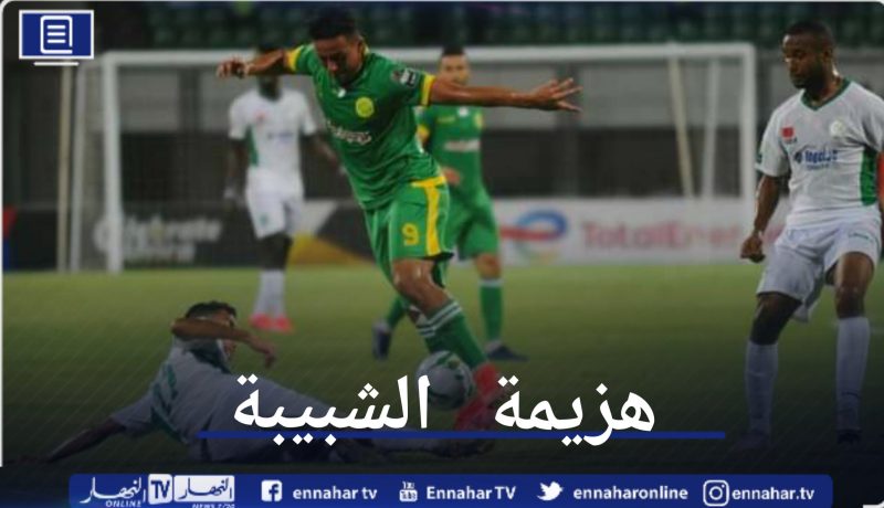 شبيبة القبائل تخسر أول نهائي إفريقي في تاريخها