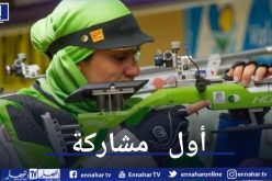 أولمبياد طوكيو.. الجزائر في أول ظهور يوم السبت بهذا الثلاثي