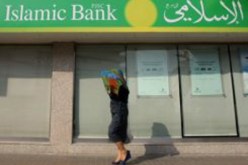 الصيرفة الإسلامية في الجزائر موضوع يوم برلماني غدا الاربعاء