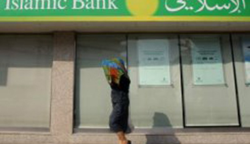 الصيرفة الإسلامية في الجزائر موضوع يوم برلماني غدا الاربعاء