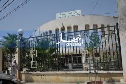بومرداس: غلق مقر بلدية أولاد موسى إحترازيا بعد وفاة موظف بكورونا
