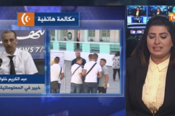 مواقع التواصل الاجتماعي شبه متوقفة أثناء اجراء امتحان البكالوريا