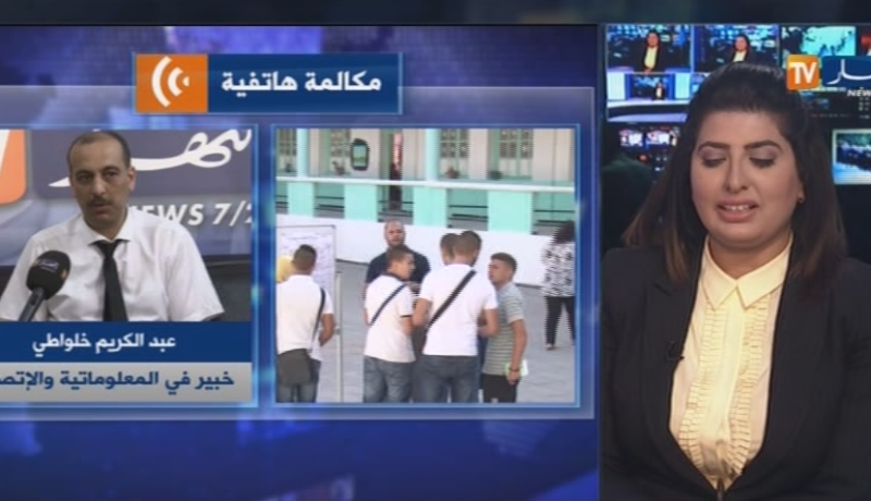 مواقع التواصل الاجتماعي شبه متوقفة أثناء اجراء امتحان البكالوريا