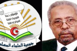 جمعية العلماء المسلمين تؤكد حيادها التام ازاء القضايا السياسية