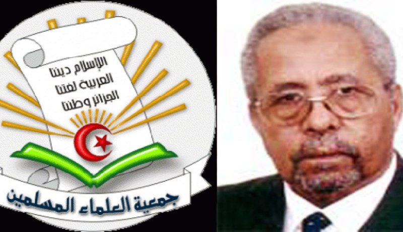 جمعية العلماء المسلمين تؤكد حيادها التام ازاء القضايا السياسية
