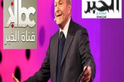المحكمة تقرّر تجميد صفقة الخبر