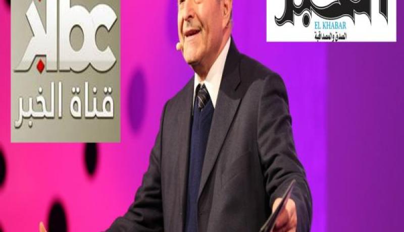 مرة أخرى ..تأجيل النطق بالحكم النهائي في ملف بيع الخبر