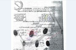 بالوثائق.. تفاصيل وأسرار بيع الخبر لربراب