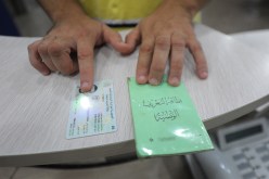 باي باي الكارطة الخضرا